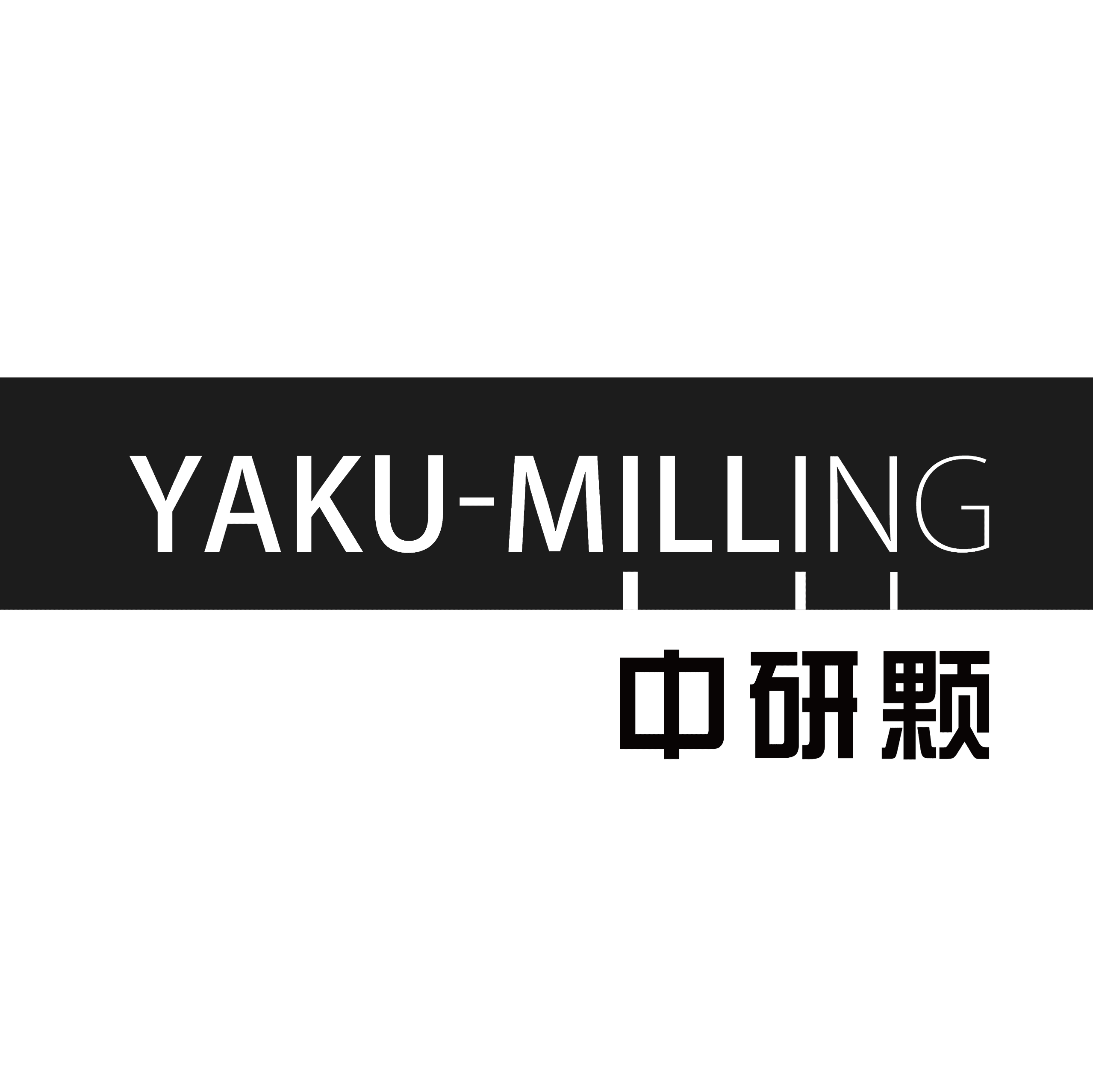 Yaku-milling Precision Machinery (Suzhou) CO., Ltd logo